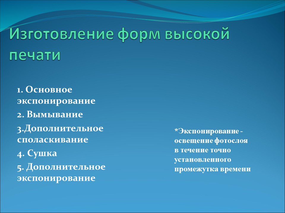 Полимерные материалы и их применение