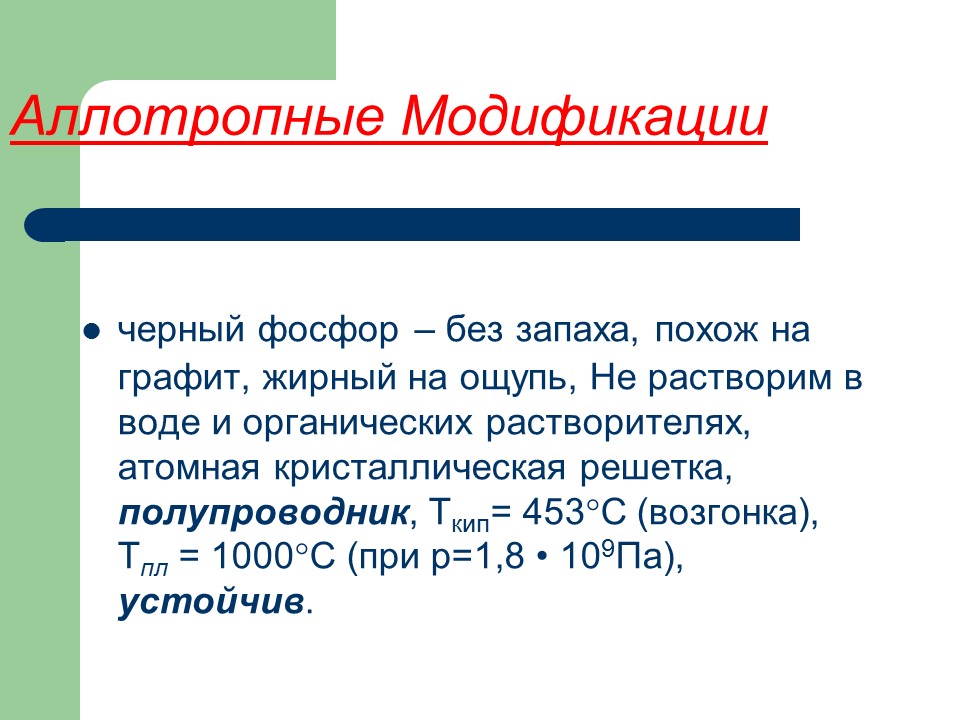 Алюминий металл будущего