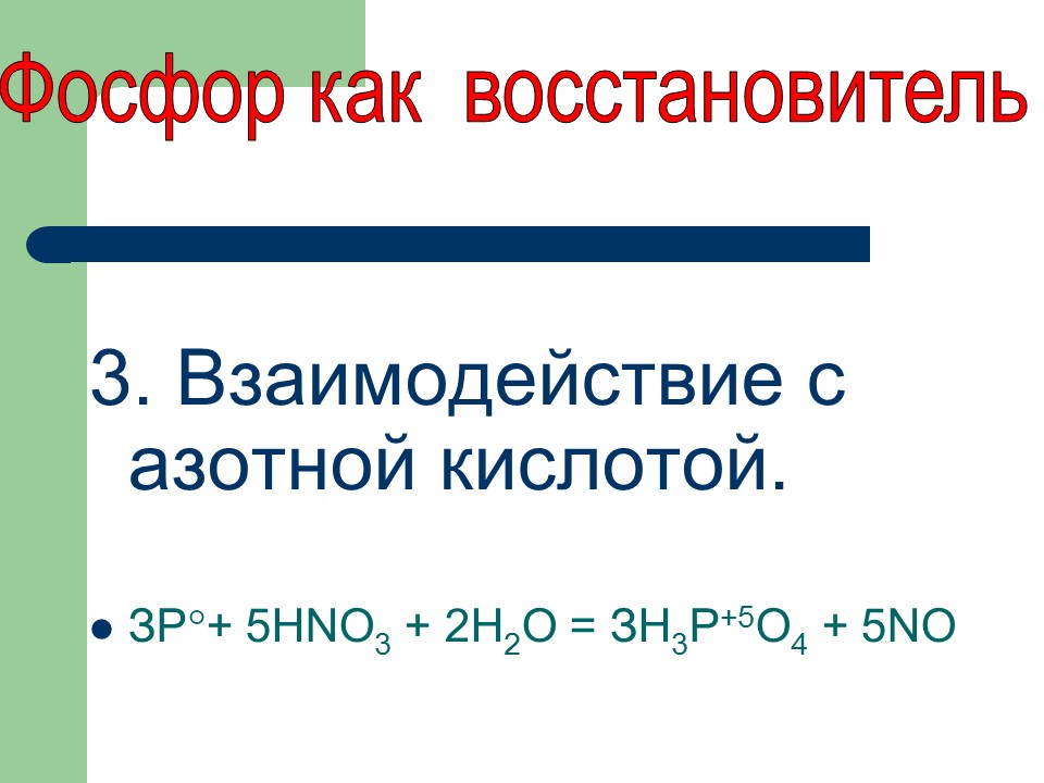 Алюминий металл будущего